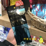 Местная покупка Японии сотрудников Kumano Flow Fushi Mote Liner Artisans -Управление ручкой для глаз