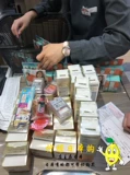 Быстрая доставка судов Япония Фудзико Понпон Порош