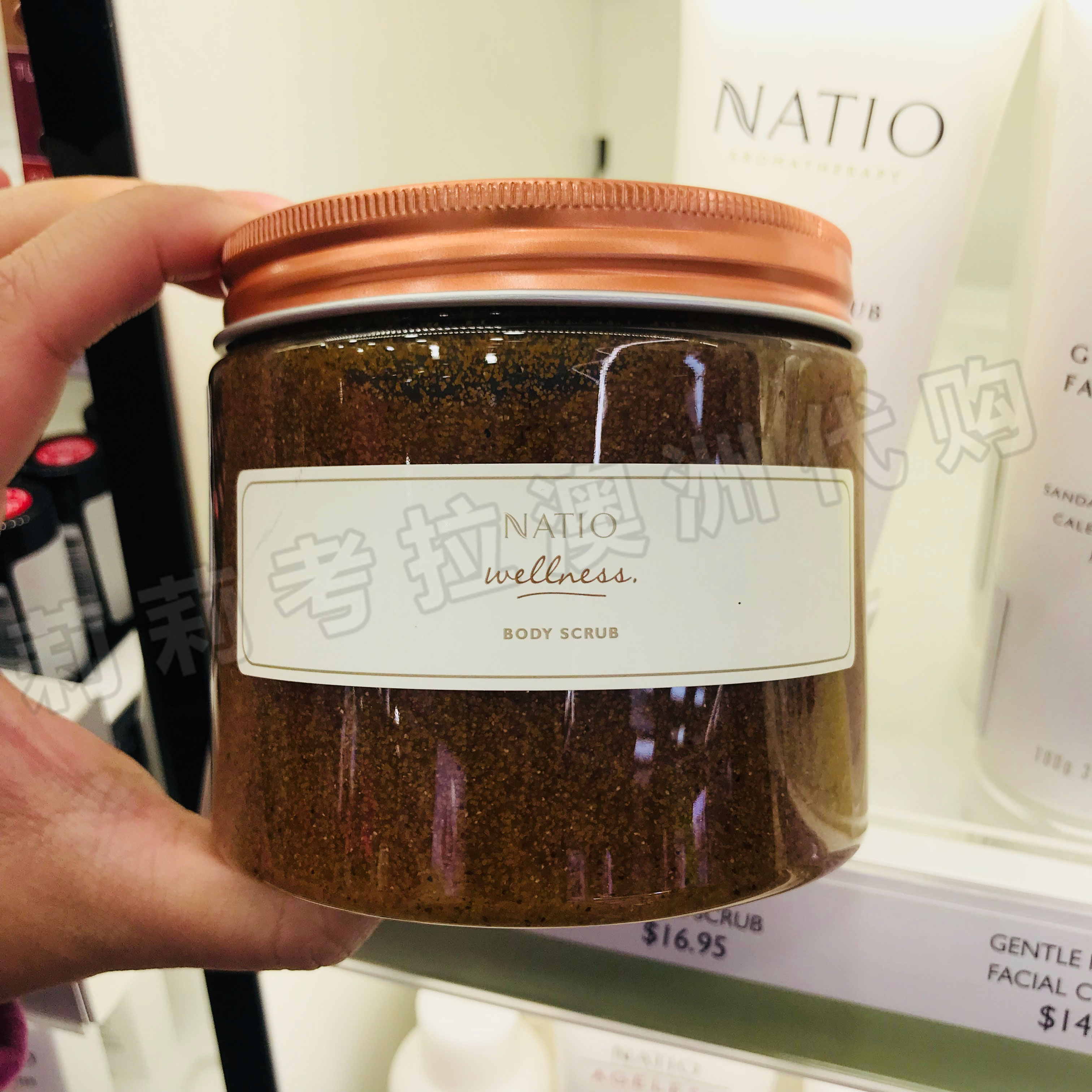 现货澳洲Natio wellness保湿滋润去角质身体磨砂膏450g - 图0