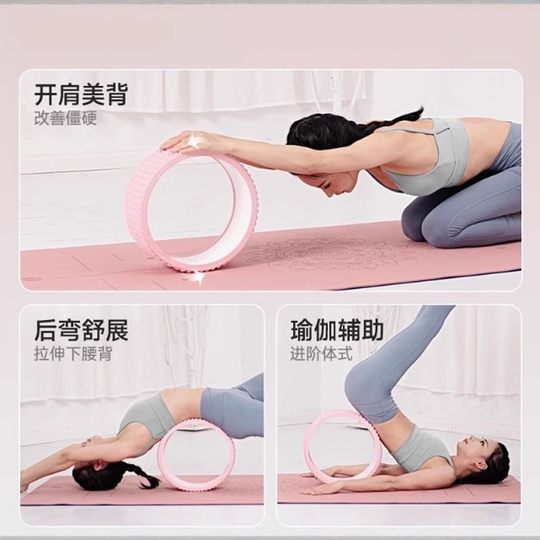 Съемная силиконовая лента сзади, изогнутое колесо для пилатеса с открытой спиной.