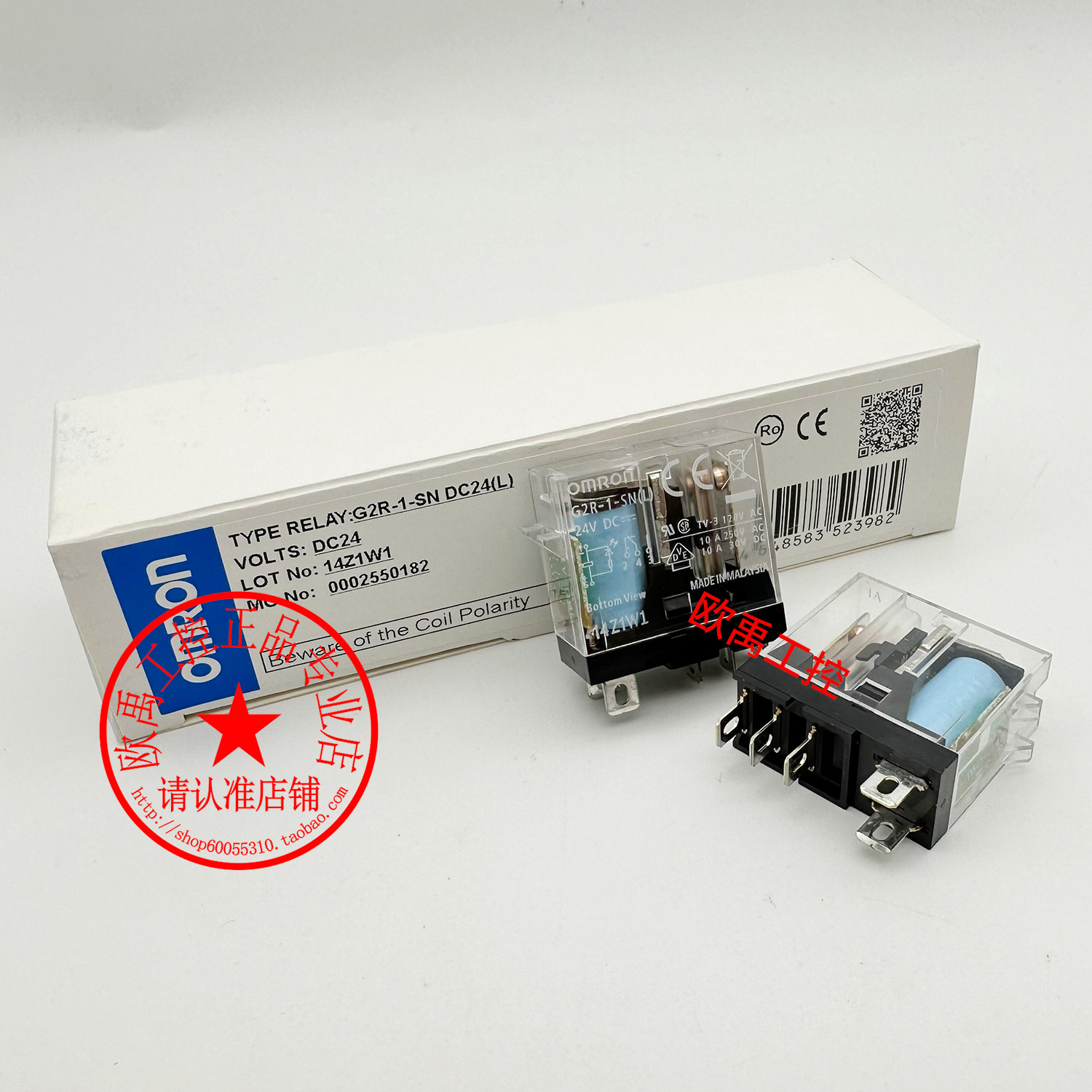 原装OMRON欧姆龙正品中间继电器G2R一1-2-SN-SND(L) 24VDC AC220V-图1