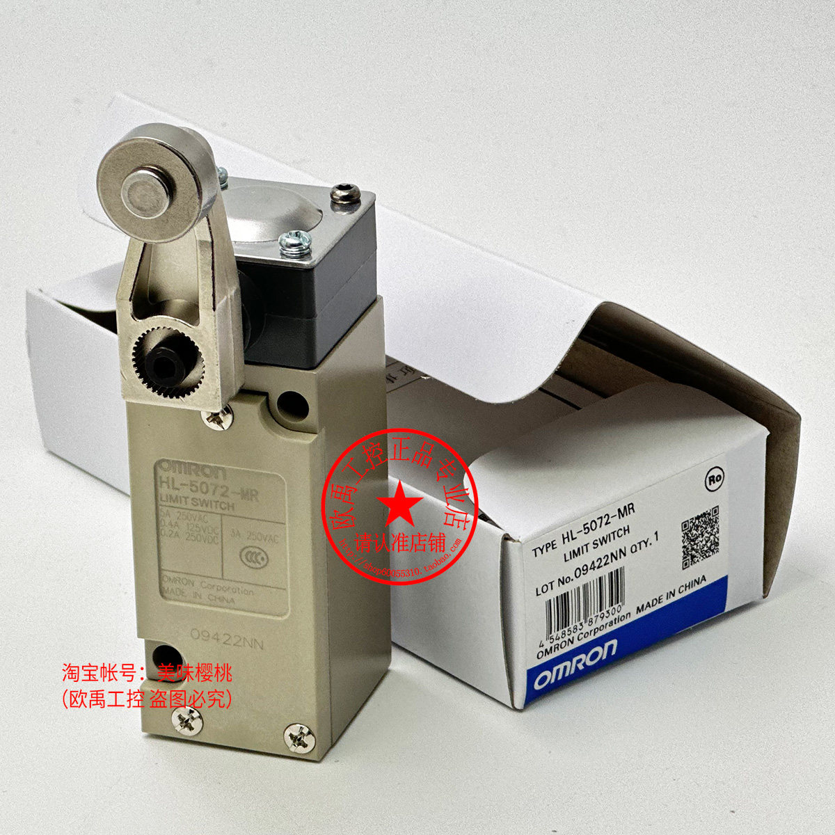 原装OMRON欧姆龙HL-5000-H正品行程限位开关HL-5050-5071-5072-MR_虎窝淘