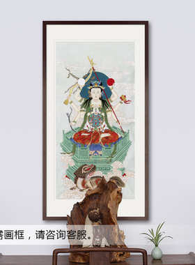 工笔人物国画斗姆元君卷轴挂画