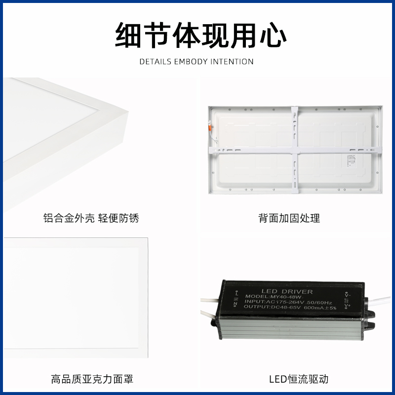 明装平板灯600x600led吸顶灯300x900x1200石膏板水泥顶吊线面板灯