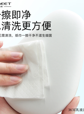 珈米乳液涂抹粉扑不易吃乳