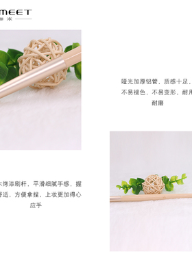 软毛高光刷GAIMEET/珈米多功能