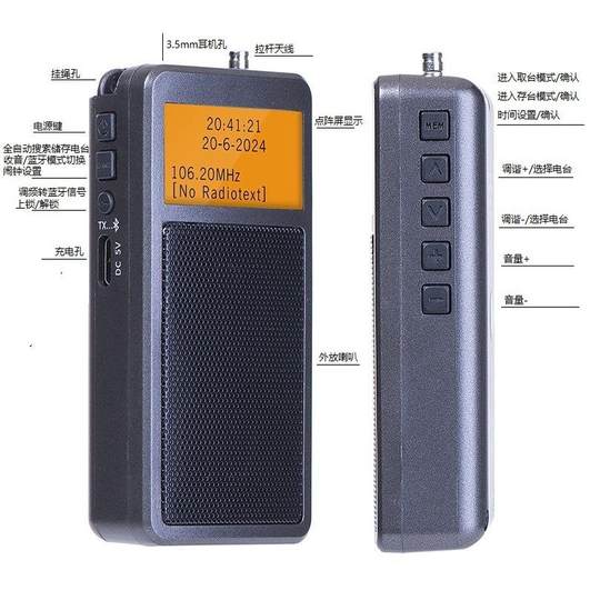 Portable Bluetooth transmitter stereo FM radio new energy car Bluetooth headset music player