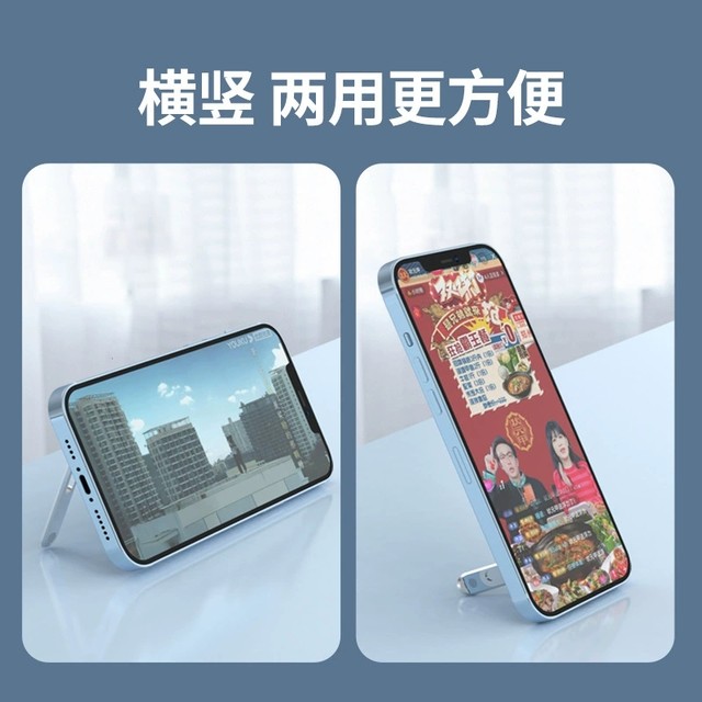 Ultra-thin metal mobile phone back sticker stand lazy desktop folding portable mini invisible mobile phone holder custom logo