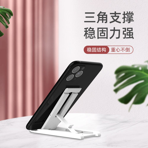 懒人桌面手机支架折叠便携式伸缩直播多功能平板底座通用定制logo - 图2