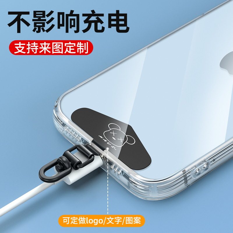 不锈钢手机壳挂绳夹片薄防丢挂件链垫片卡贴片背贴固定片定制logo