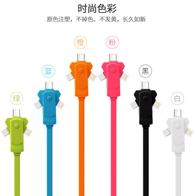 Creative three-in-one rotating data cable multi-function Android typec suitable for Apple USB mobile phone charging cable customization