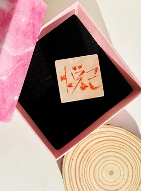 何首乌侧柏叶生姜中药香皂