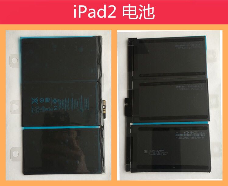 适用ipad1平板电池ipad2ipad3A1337 A1219 A1315 A1822 A2197电池-图0