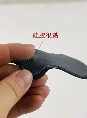 电按摩贴极硅胶片扣式贴健康使者