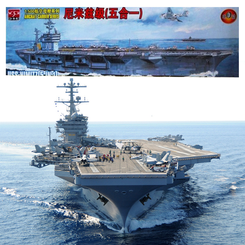 包邮 小号手军事拼装航母模型 1/500 美国尼米兹号航空母舰 正品