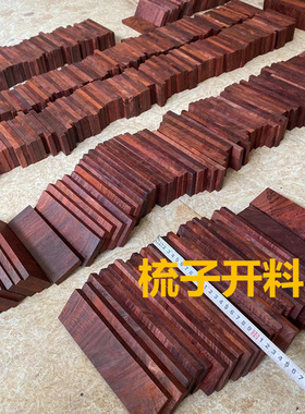 印度小叶紫檀圆雕印度小叶紫檀