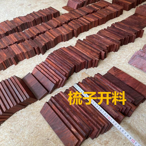 订制尺寸 代客开料规格料正宗印度小叶紫檀圆雕浮雕 牌子条料板料 - 图1