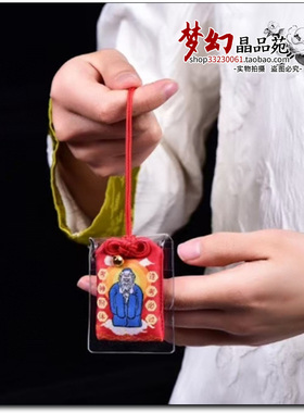 紫金砂朱砂颗粒金榜题名一举成名逢考必过御守挂饰包挂香囊挂件