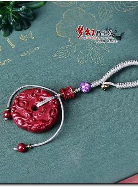 朱砂平安扣回纹项链本命年