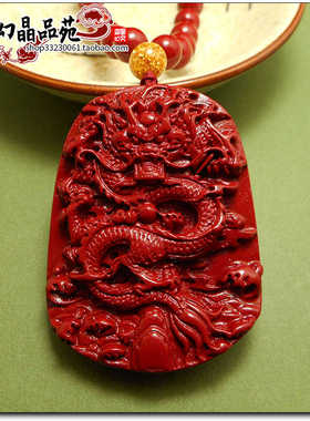 中含量原矿朱砂紫金砂龙牌吊坠毛衣链属龙本命年挂件男士护身符