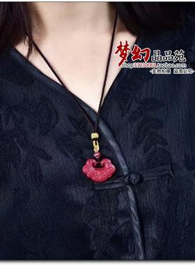 天然原矿高含量朱砂紫金砂莲花如意平安锁吊坠毛衣链项链护身符