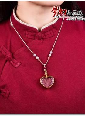 原矿高含量朱砂紫金砂颗粒爱心形流沙吊坠女士毛衣链挂件项链护身