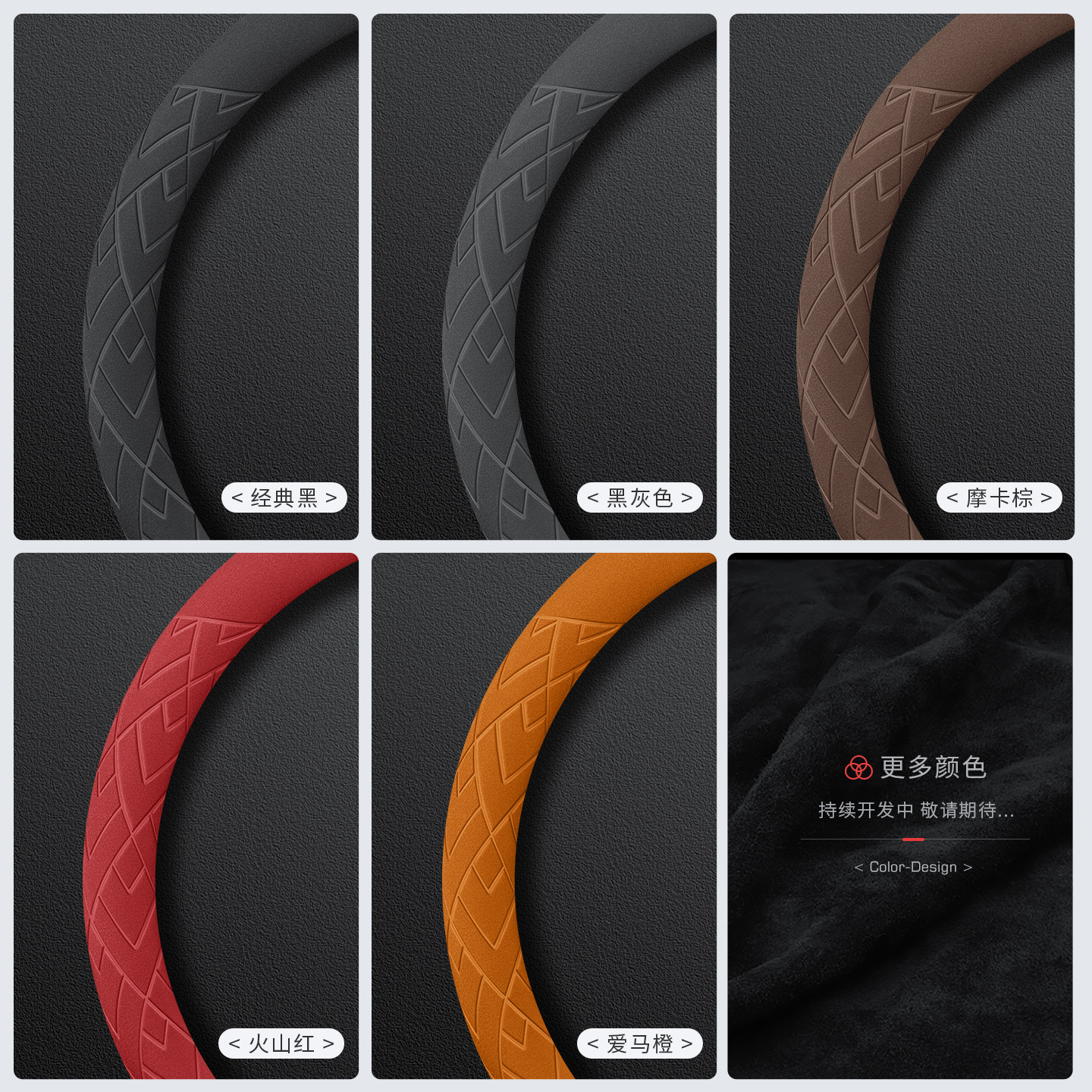 适用25款新别克E5专用方向盘套防滑超薄翻毛皮冬季内饰改装车把套,淘宝优惠券,粉丝福利购,淘宝优惠卷