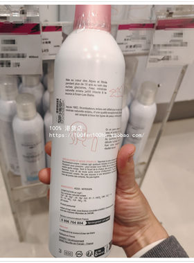 Evian依云天然矿泉水喷雾400ml