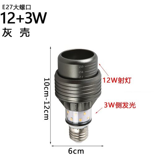 调焦射灯灯泡螺口E27侧发光聚光暖色黄光超亮节能220V餐厅LED灯杯 - 图1