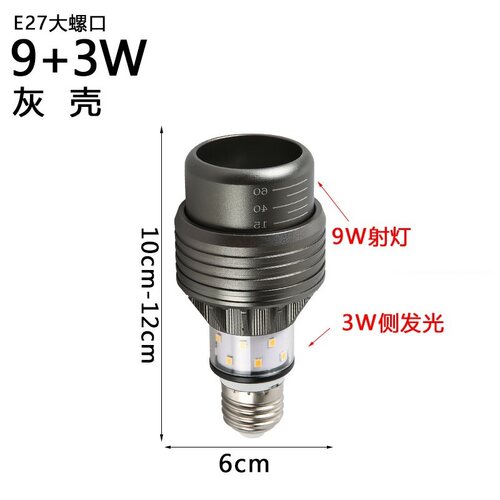 调焦射灯灯泡螺口E27侧发光聚光暖色黄光超亮节能220V餐厅LED灯杯 - 图2