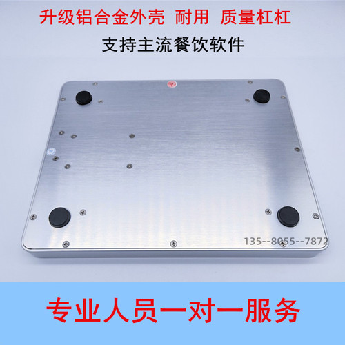 rfid智能餐盘点菜自助结算收银明档智盘美团智慧食堂餐饮感应智盘 - 图1