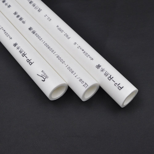 PPR冷热水管 PPR水管管件配件 家装4分管 20 25 6分厂家直销正品 - 图1