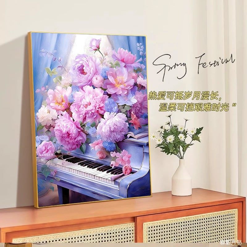 5d客厅2026新款钻石画方钻满钻琴房音乐钢琴点粘贴钻十字绣砖石秀,淘宝优惠券,粉丝福利购,淘宝优惠卷