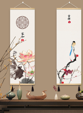 新中式荷花水墨画实木挂画