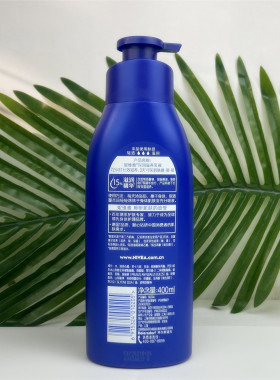 妮维雅温润透白身体乳400ml*2瓶
