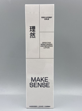 理然男士有效补水护肤套盒控油