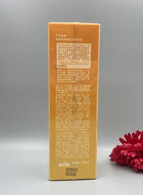 郁美净青少年护肤水乳平衡水油