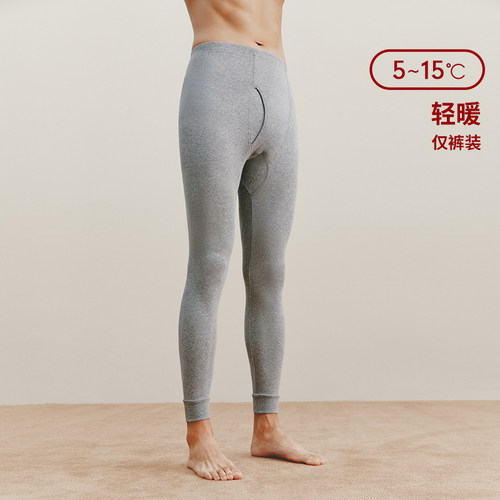 三枪纯棉秋裤男全棉长裤薄款保暖裤男春秋纯棉透气打底裤棉毛裤 - 图0