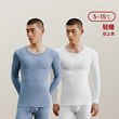 Three-gun single-piece tops men's thin base layer underwear