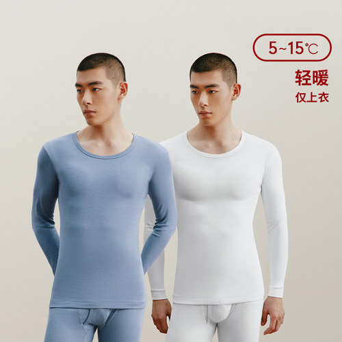 三枪纯棉内衣单件上衣男打底衫全棉圆领纯棉秋衣棉毛衫薄款内衣 - 图0