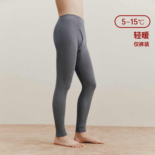 三枪纯棉秋裤男全棉长裤薄款保暖裤男春秋纯棉透气打底裤棉毛裤 - 图1