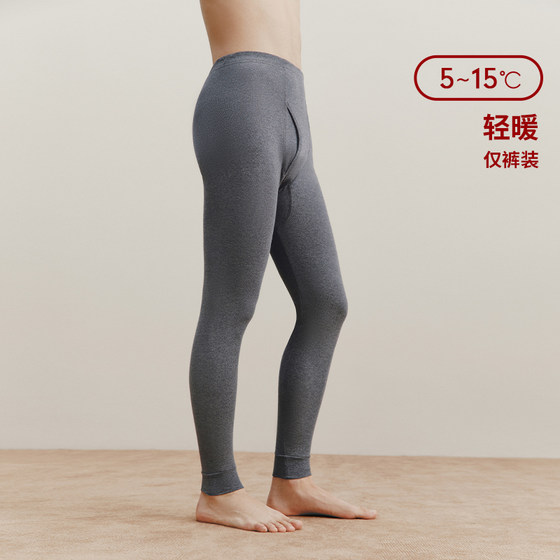 三枪纯棉秋裤男全棉长裤薄款保暖裤男春秋纯棉透气打底裤棉毛裤