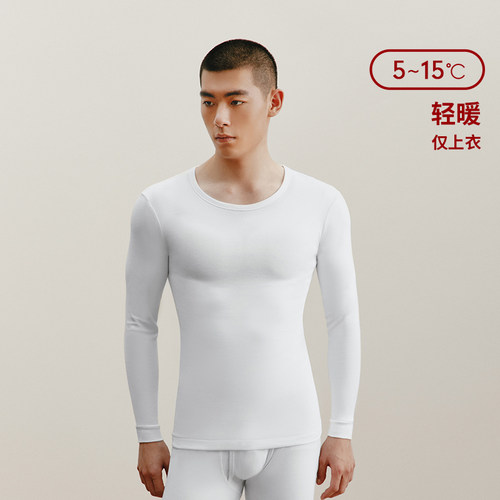 三枪内衣男士内衣棉质上衣男秋衣单件上衣薄圆领长袖秋衣打底衫女 - 图0
