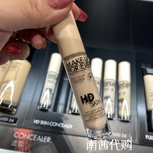 makeupforever玫珂菲浮生若梦无痕超高清HD遮瑕液遮瑕膏遮瑕笔霜