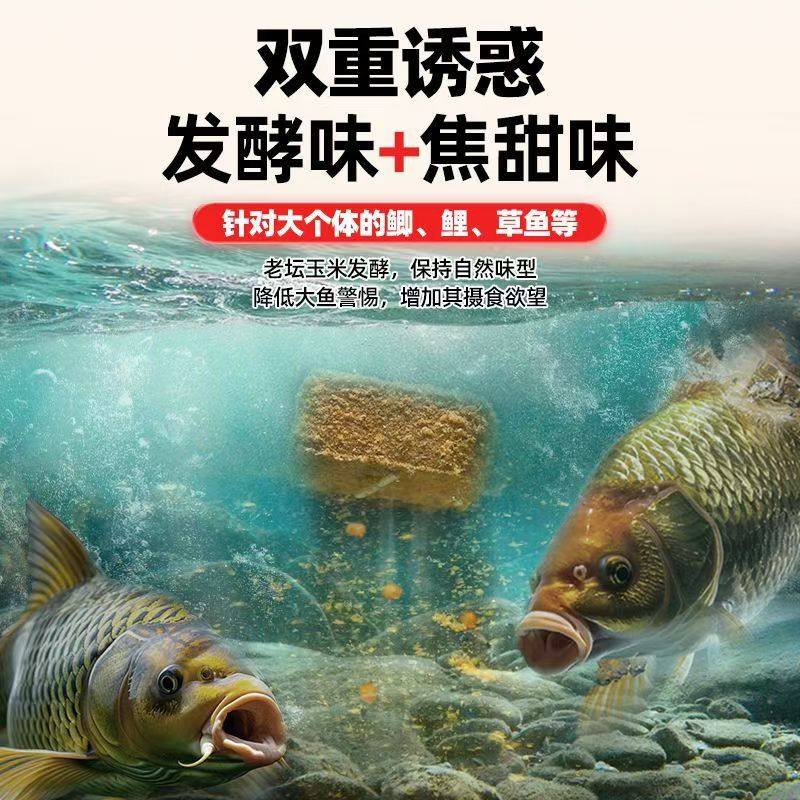 刘志强全能窝二代新品窝料方块饵料打窝料野钓鲫鱼鲤鱼糠饼谷麦,淘宝优惠券,粉丝福利购,淘宝优惠卷