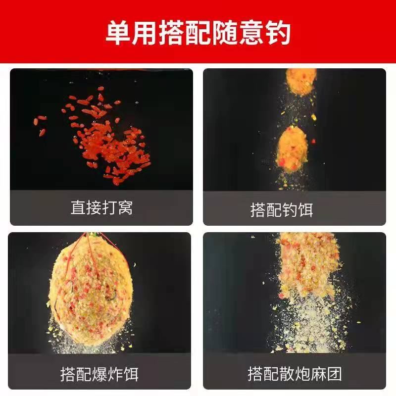 鱼浪来得快打窝米钓鱼饵料野钓窝料麝香鲫鱼中药酒米底窝套装全套,淘宝优惠券,粉丝福利购,淘宝优惠卷