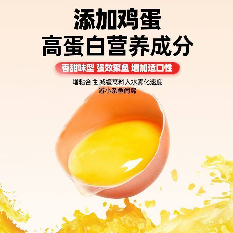 刘志强全能窝二代新品窝料方块饵料打窝料野钓鲫鱼鲤鱼糠饼谷麦,淘宝优惠券,粉丝福利购,淘宝优惠卷