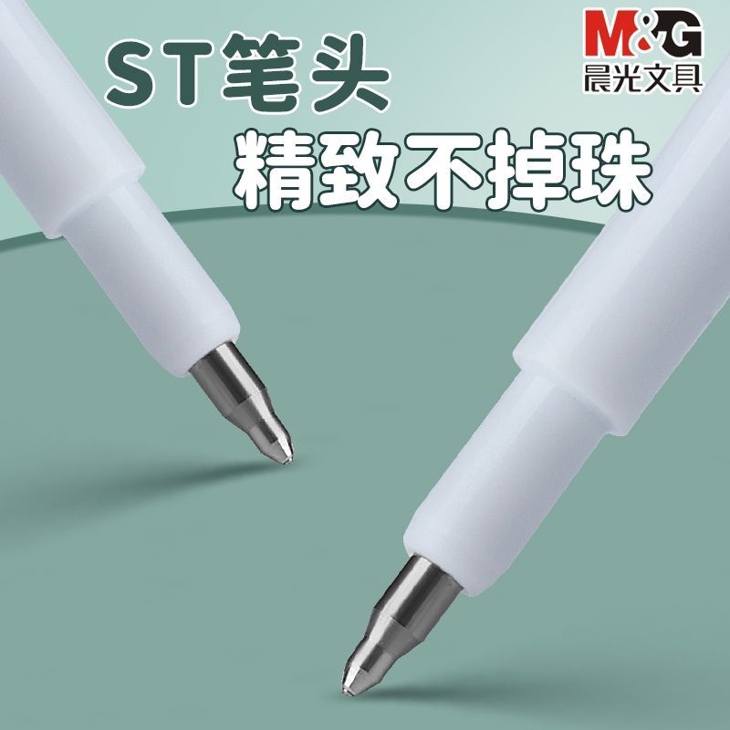 晨光细笔划按动中性笔ST笔尖0.2/0.28/0.38mm黑软握手学生标注笔 - 图3