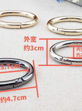 蛋型弹簧圈环/手工diy椭圆形金属