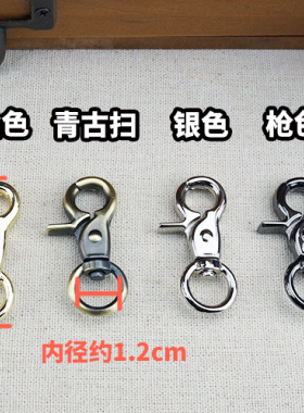 厘米钳扣龙虾diy手工皮艺链条
